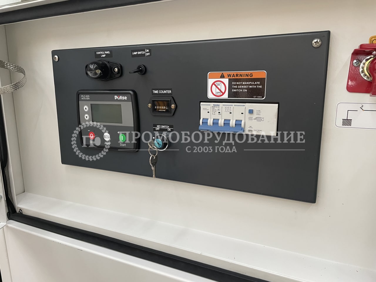 Дизельный генератор PowerLink VR45XS-AU